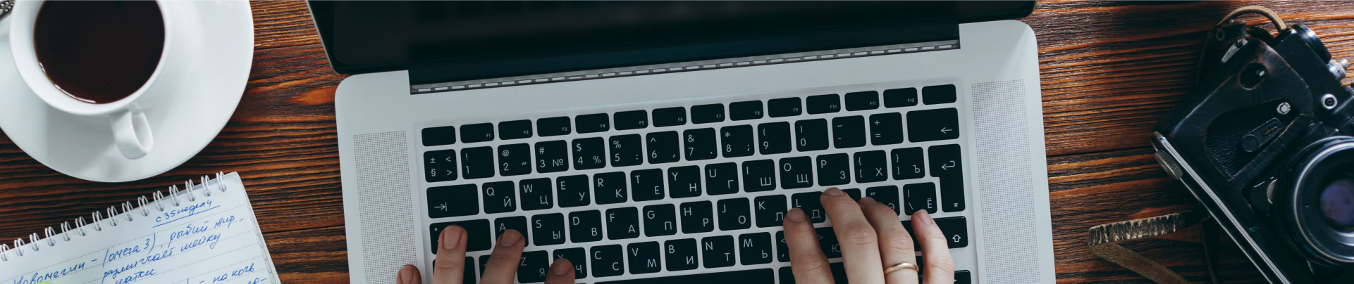 header-software